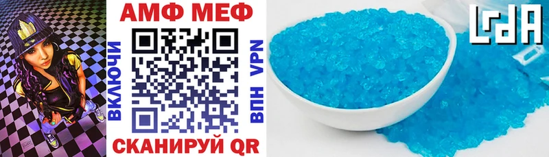 где продают наркотики  Саки  АМФЕТАМИН Premium 