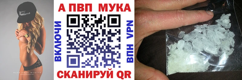 A PVP СК  Саки 