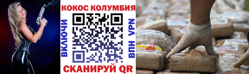 Cocaine Fish Scale  Саки 