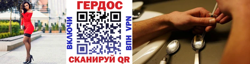 купить наркотик  Саки  ГЕРОИН VHQ 