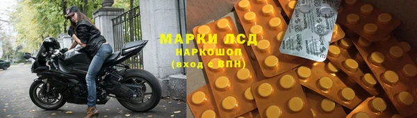 гашишное масло Армянск