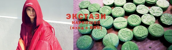 гашишное масло Армянск