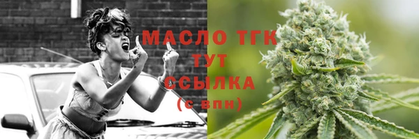 гашишное масло Армянск