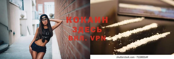 кокаин VHQ Аркадак