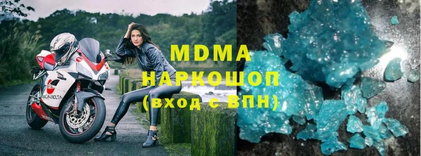 МДПВ Арсеньев