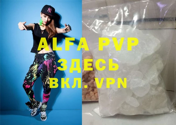 МДПВ Арсеньев