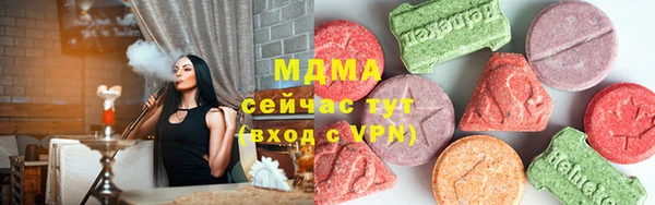 гашишное масло Армянск