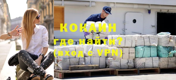 кокаин VHQ Аркадак