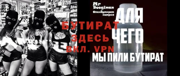 МДПВ Арсеньев