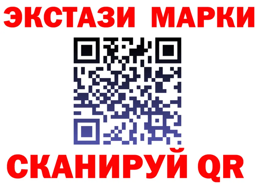 ГАШ убойный зеркало shop omg Саки