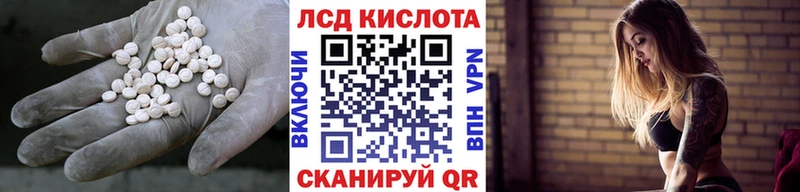 Лсд 25 экстази кислота  закладка  Саки 