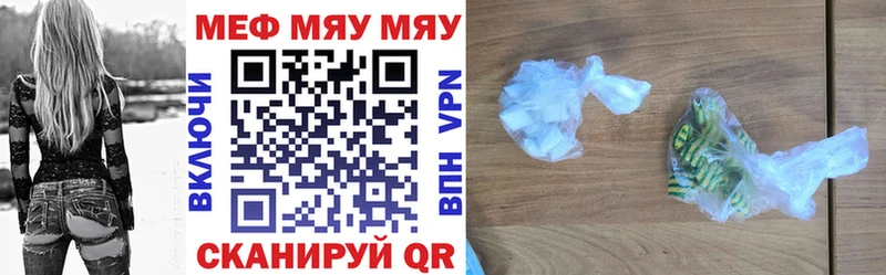 hydra tor  купить закладку  Саки  МЯУ-МЯУ 4 MMC 