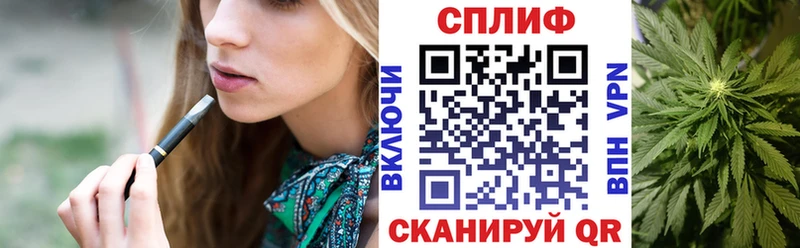 Канабис семена МЕГА онион Саки наркошоп